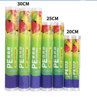 PE Food Grade Plastic Wrap Film Heat-resistant Pe Cling Film